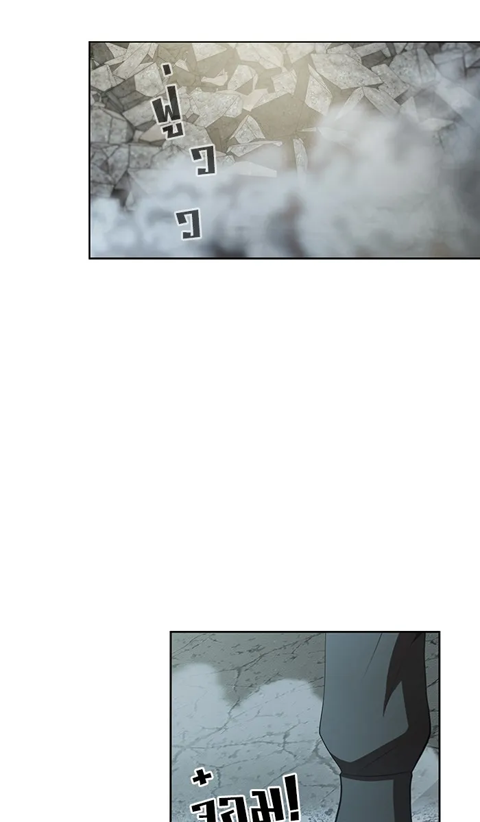 The Tutorial Tower of the Advanced Player – ผู้เล่นขั้นเทพแห่งหอคอยฝึกสอน Chap 86 - Next Chap 87