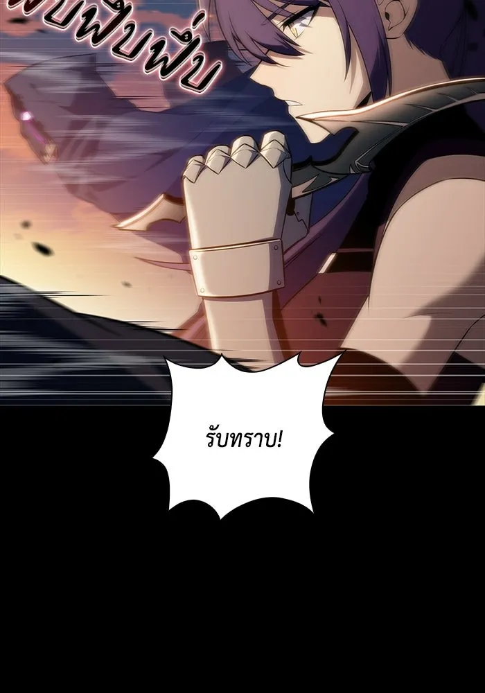 The Regressed Son of a Duke is an Assassin – ลูกชายคนเล็กของดยุกคือมือสังหาร Chap 95 - Next Chap 96