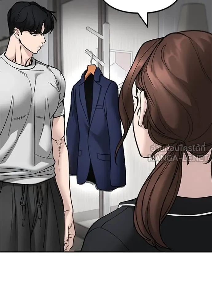 The Bully in Charge Chap 163 - Next Chap 164