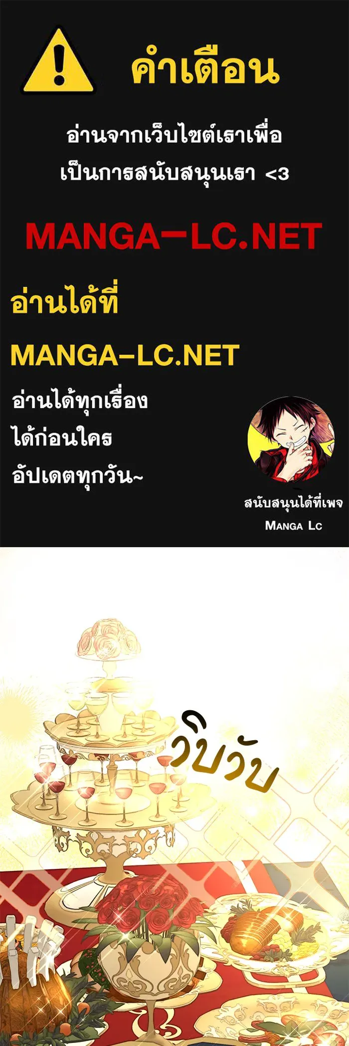 The Academy Is Doomed Chap 84 - Next Chap 85