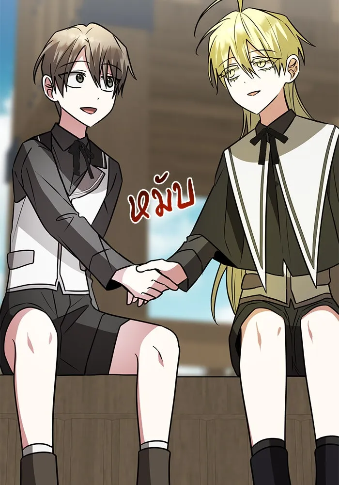 The Academy Is Doomed Chap 72 - Next Chap 73