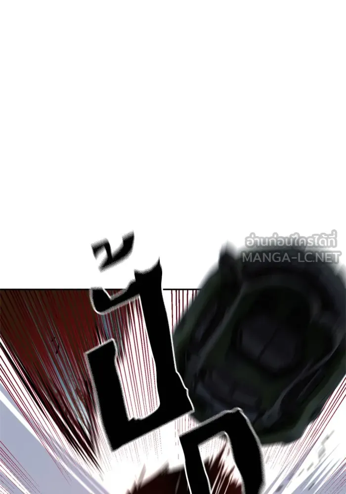 Mercenary Enrollment Chap 242 - Next Chap 243