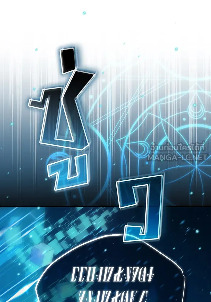 The Dark Magician Transmigrates After 66666 Years – จอมเวทเกิดใหม่ในรอบ 66666 ปี Chap 86 - Next Chap 87