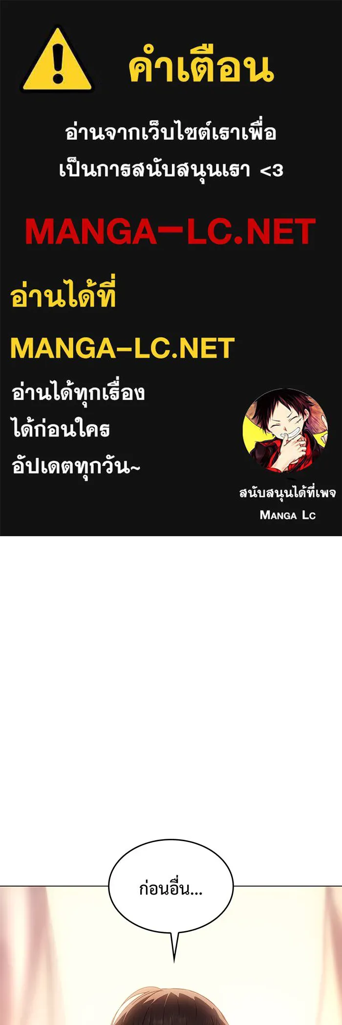 Regressing With the King’s Power – เกิดใหม่พร้อมพลังแห่งราชัน Chap 4 - Next Chap 5