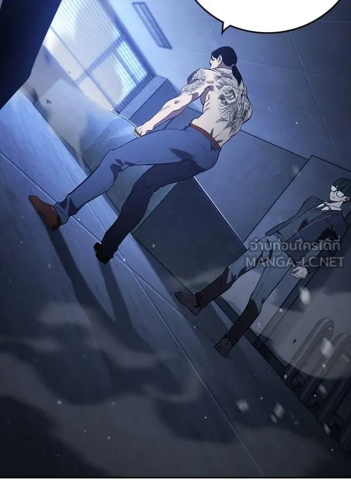 The Great War Chap 29 - Next Chap 30