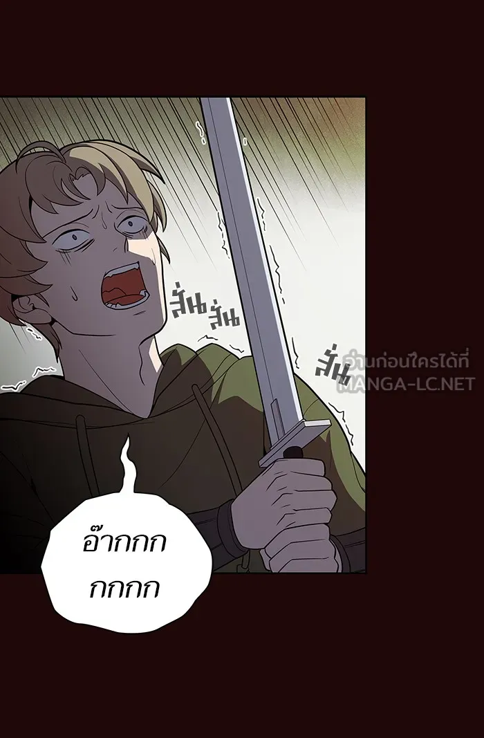 The Tutorial Tower of the Advanced Player – ผู้เล่นขั้นเทพแห่งหอคอยฝึกสอน Chap 20 - Next Chap 21