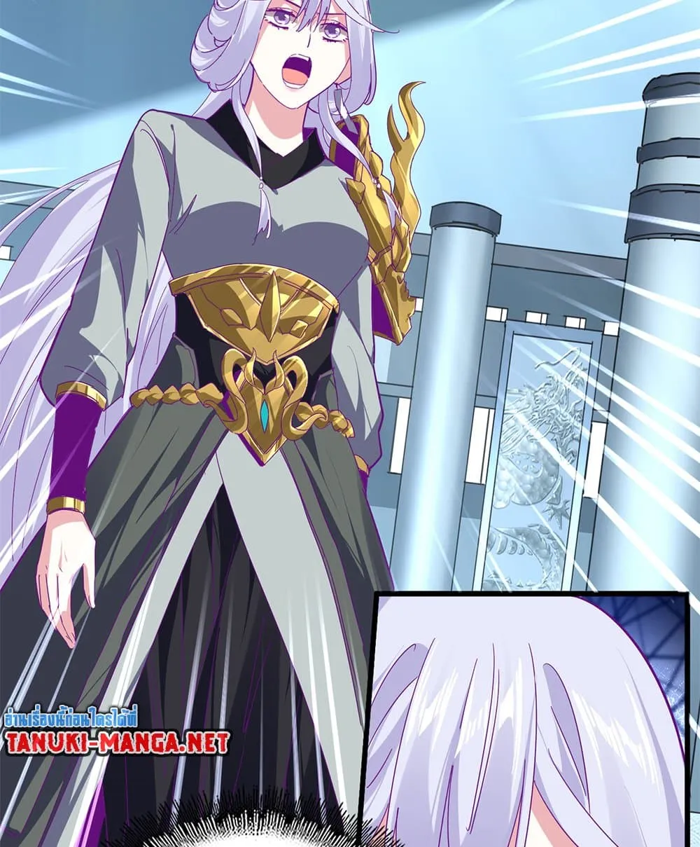 Magic Emperor Chap 862 - Next Chap 863