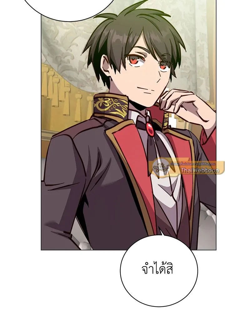 The Max Level Hero has Returned! Chap 191 - Next Chap 192