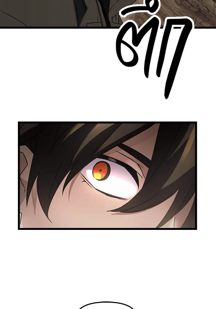 I Obtained a Mythic Item – พลิกชะตาคว้าไอเทมระดับเทพ Chap 35 - Next Chap 36