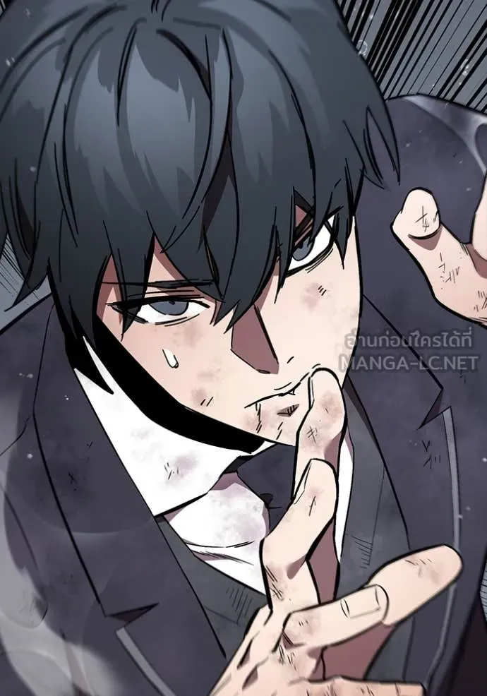 The Great War Chap 60 - Next Chap 61