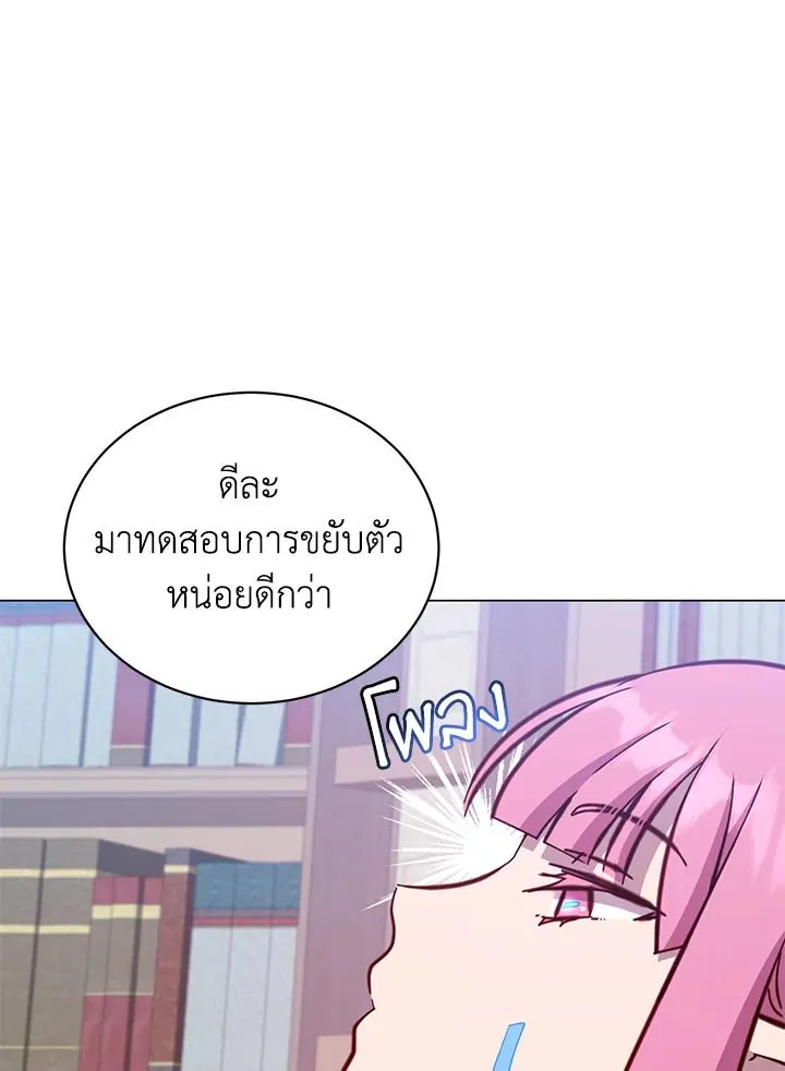 The Max Level Hero has Returned! Chap 178 - Next Chap 179