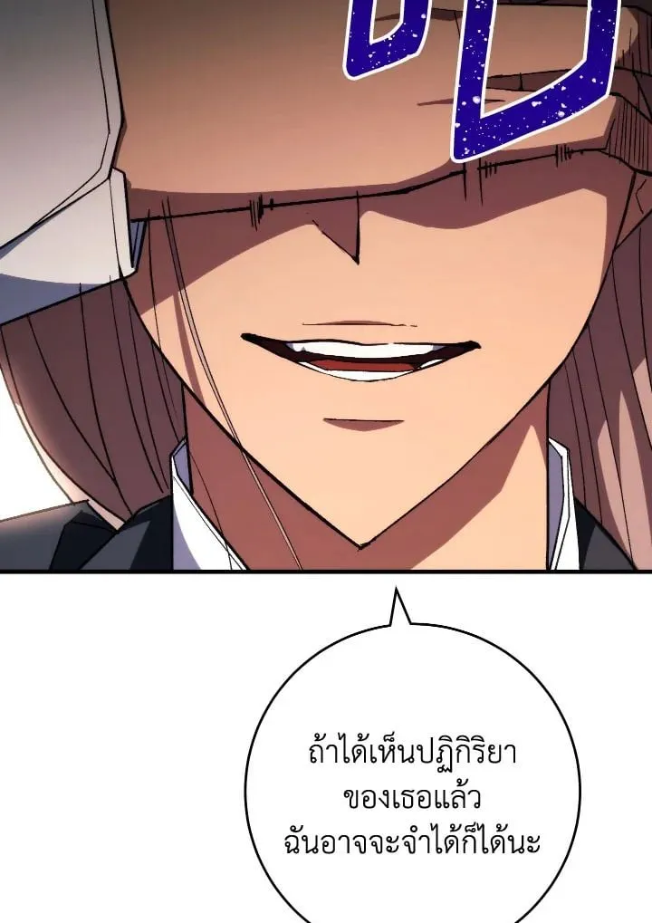 The Hero Returns Chap 88 - Next Chap 89