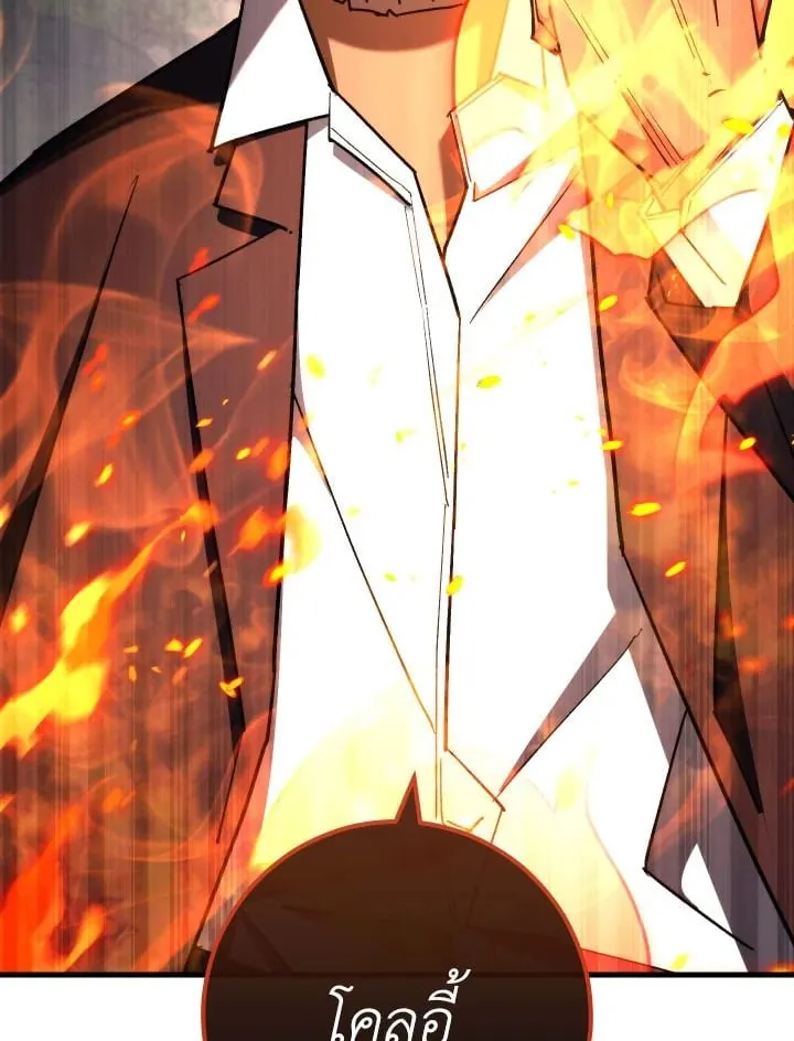 The Hero Returns Chap 80 - Next Chap 81