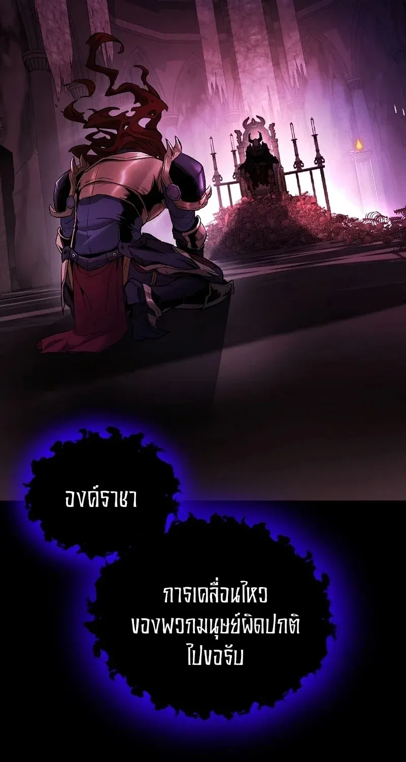 The Hero Returns Chap 133 - Next Chap 134