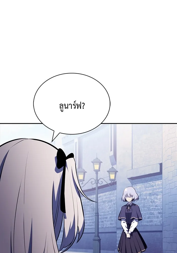 The Regressed Son of a Duke is an Assassin – ลูกชายคนเล็กของดยุกคือมือสังหาร Chap 52 - Next Chap 53