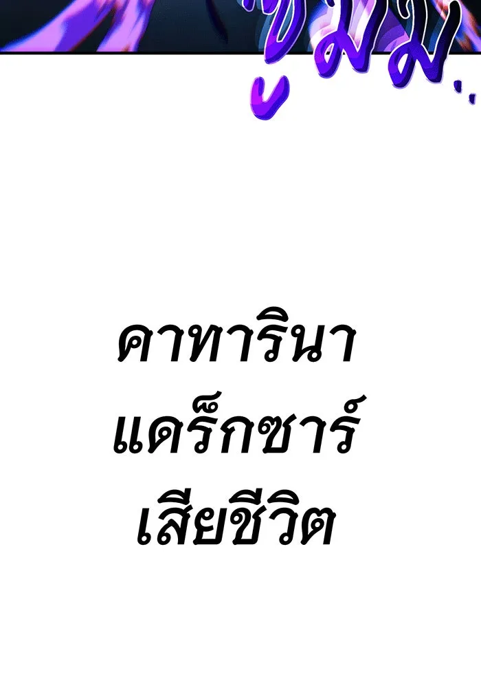 The Dark Magician Transmigrates After 66666 Years – จอมเวทเกิดใหม่ในรอบ 66666 ปี Chap 134 - Next Chap 135