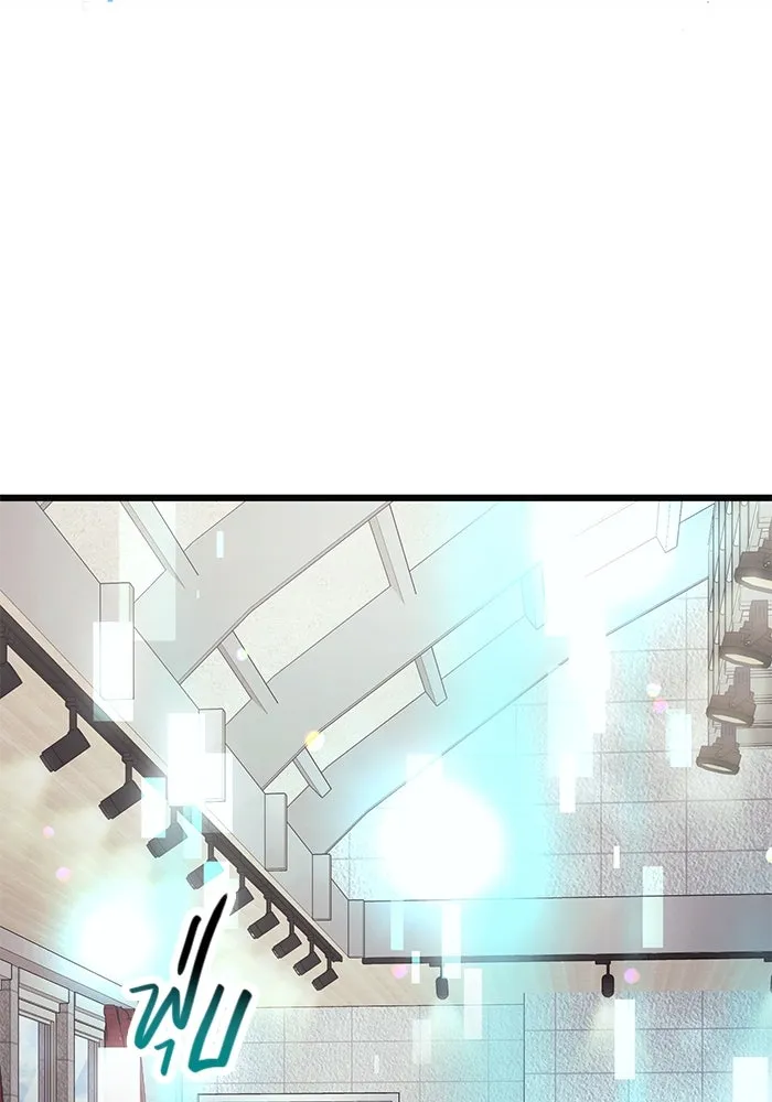 I Obtained a Mythic Item – พลิกชะตาคว้าไอเทมระดับเทพ Chap 29 - Next Chap 30