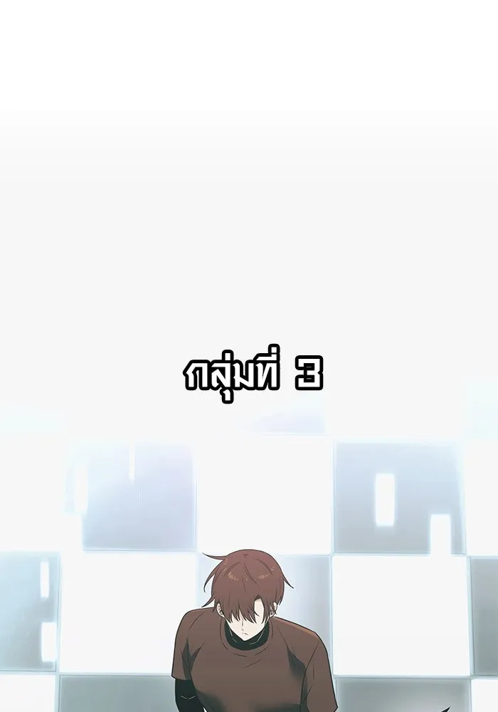 I Obtained a Mythic Item – พลิกชะตาคว้าไอเทมระดับเทพ Chap 33 - Next Chap 34