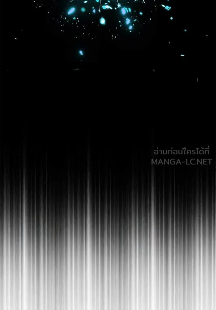 The Bully in Charge Chap 170 - Next Chap 171