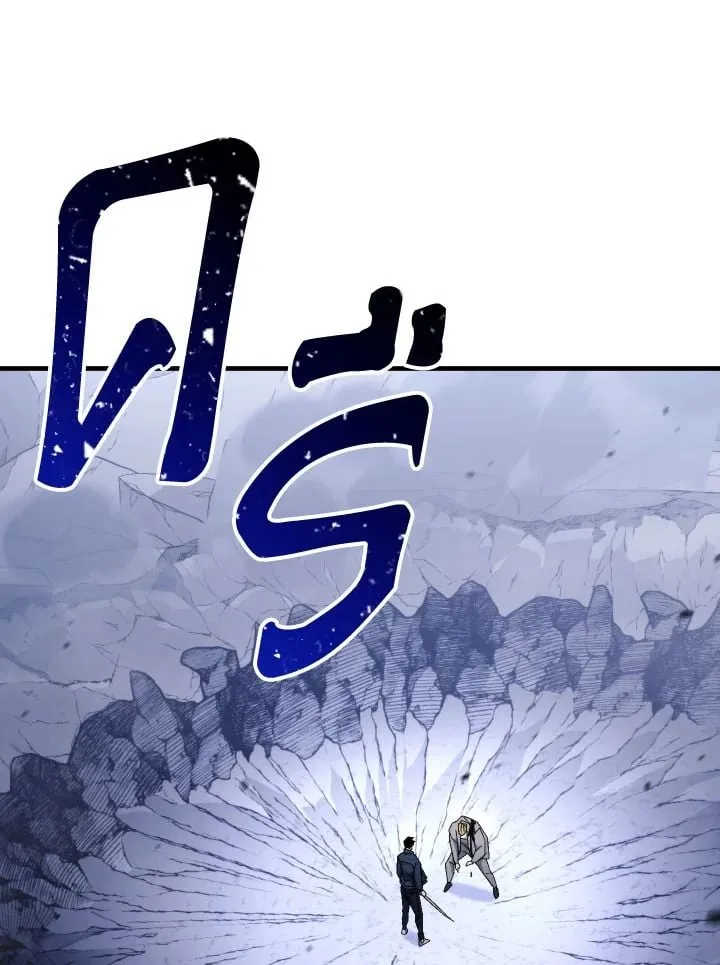 The Hero Returns Chap 106 - Next Chap 107