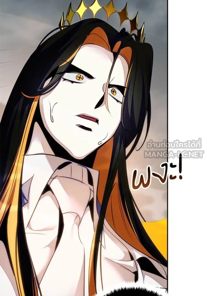 Return to Player Chap 201 - Next Chap 202