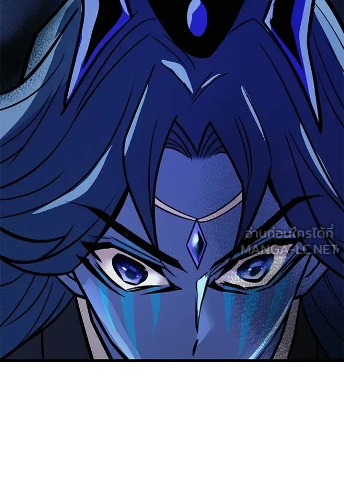 Villain To Kill Chap 223 - Next Chap 224