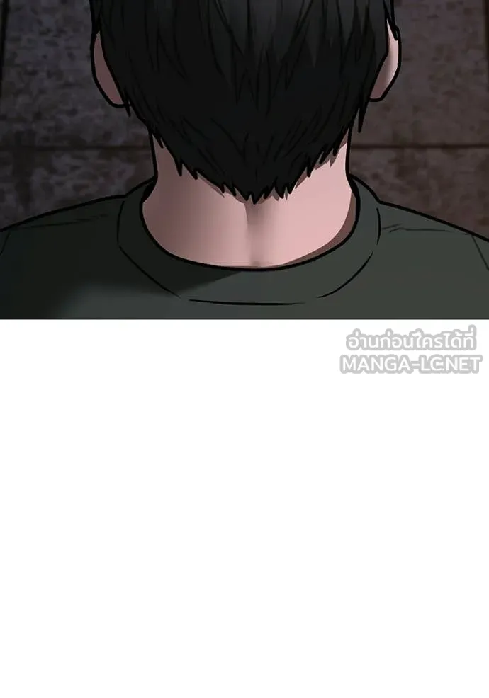 Reality Quest Chap 174 - Next Chap 175