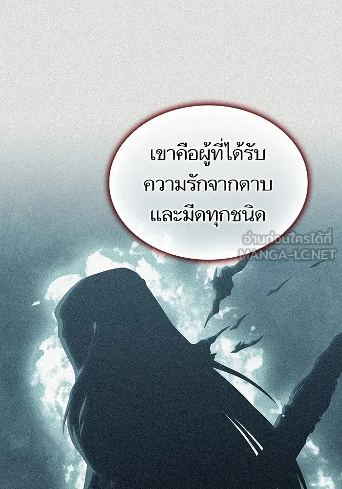 The Tutorial Tower of the Advanced Player – ผู้เล่นขั้นเทพแห่งหอคอยฝึกสอน Chap 159 - Next Chap 160