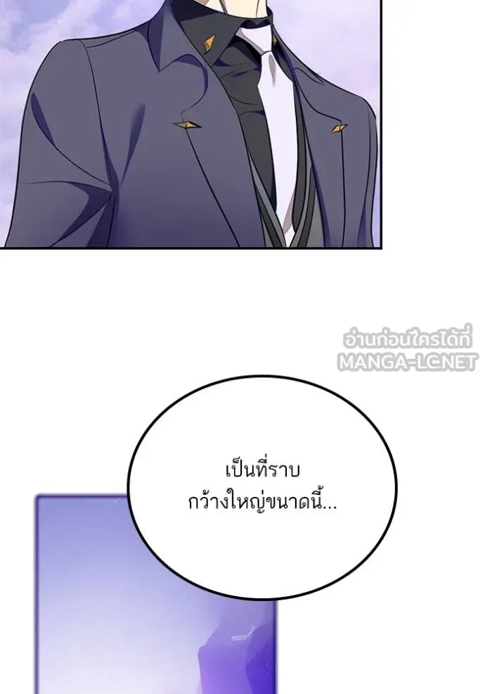 Return to Player Chap 215 - Next Chap 216