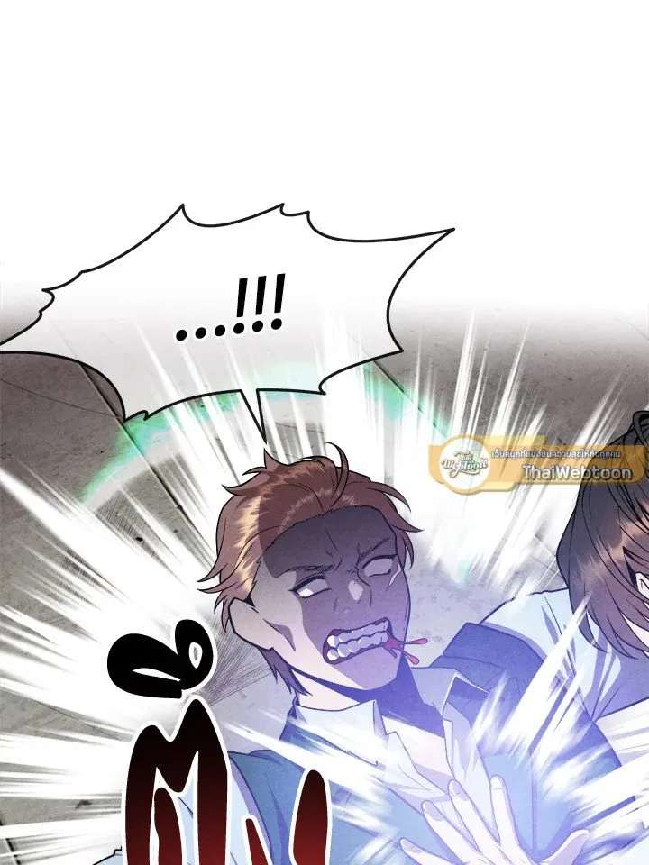 Legendary Youngest Son of the Marquis House Chap 119 - Next Chap 120