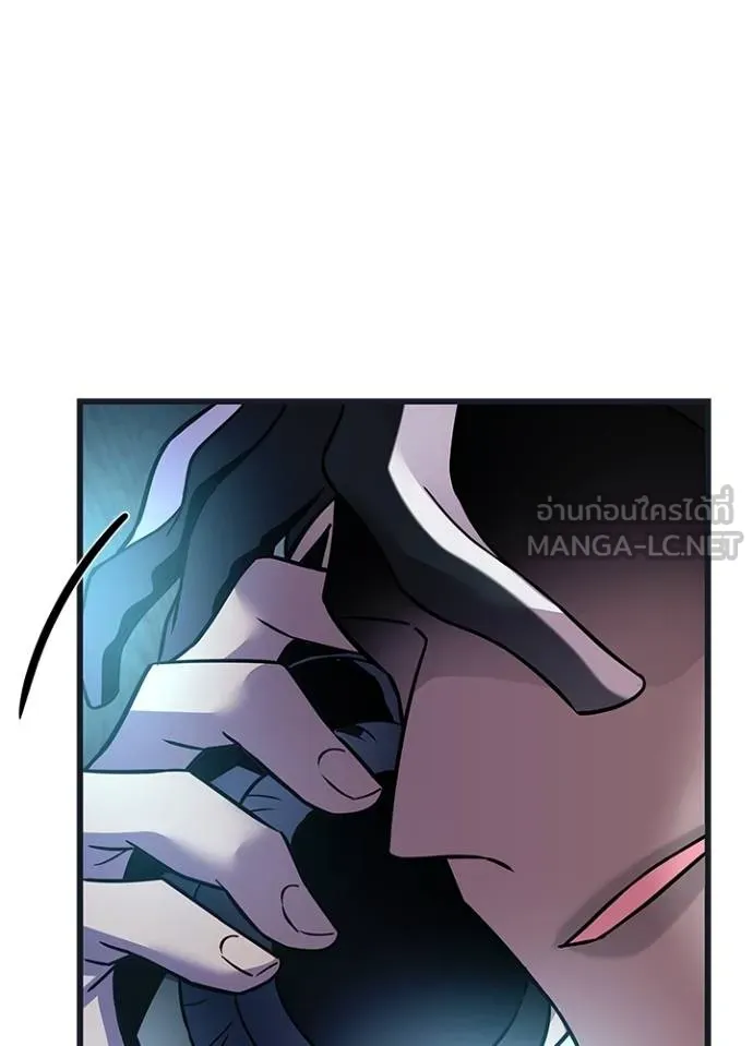 Villain To Kill Chap 171 - Next Chap 172