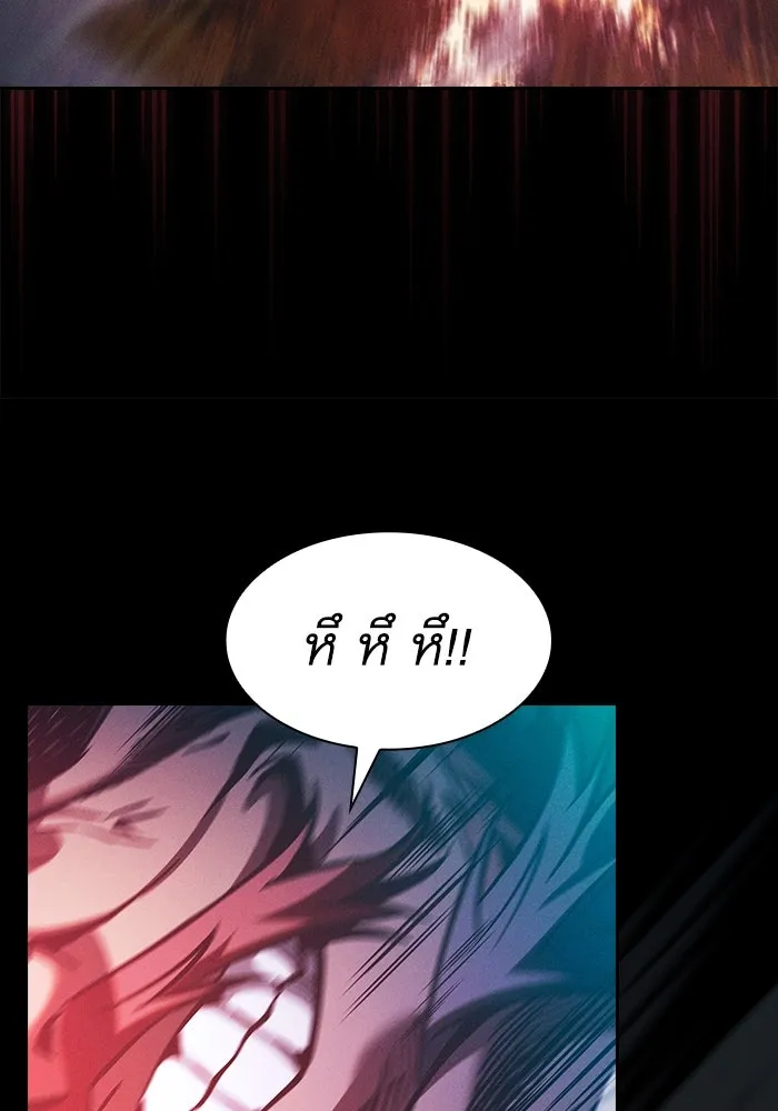 Academy’s Genius Swordmaster – นักดาบอัจฉริยะจากอะคาเดมี Chap 99 - Next Chap 100