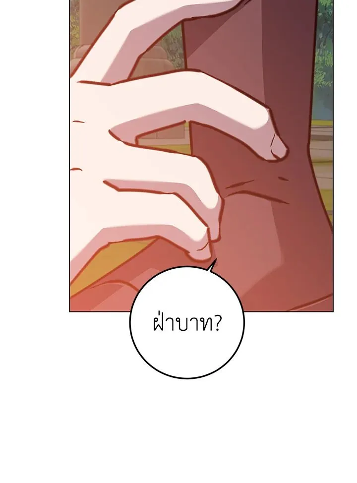 The Max Level Hero has Returned! Chap 205 - Next Chap 206