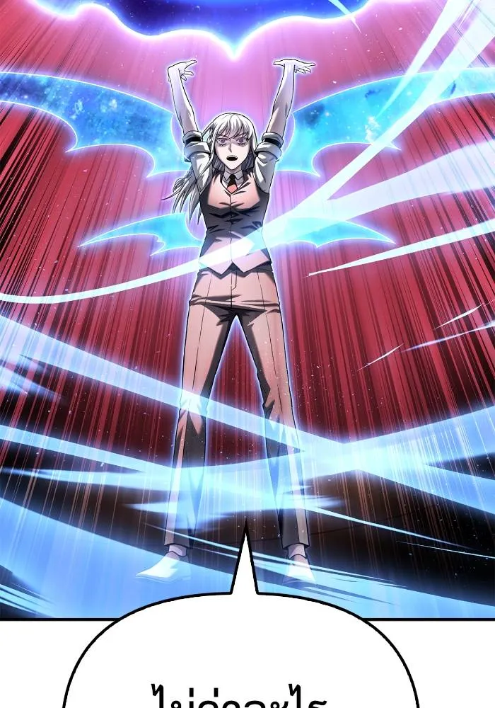 Superhuman Battlefield Chap 107 - Next Chap 108
