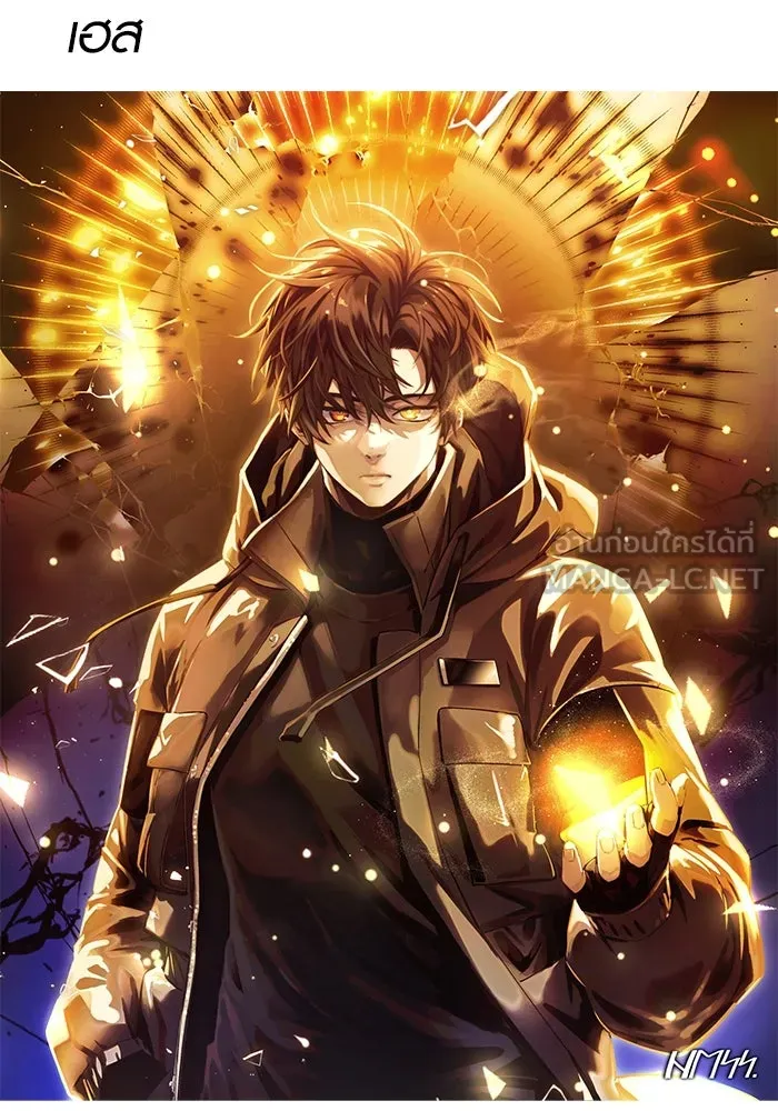 I Obtained a Mythic Item – พลิกชะตาคว้าไอเทมระดับเทพ Chap 58 - Next Chap 59