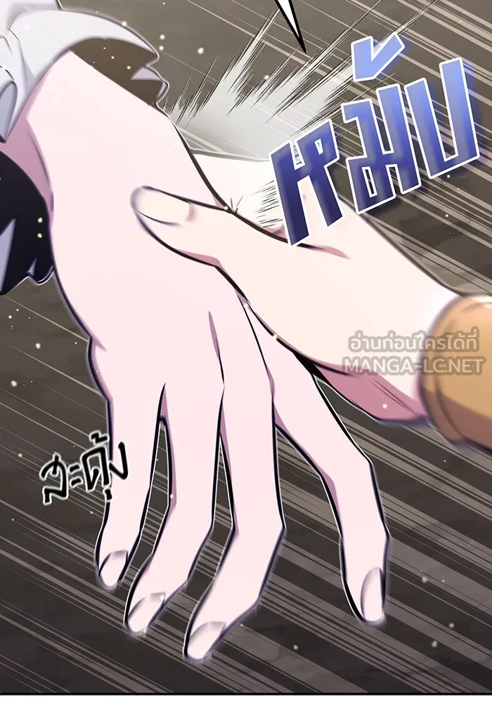 The Dark Magician Transmigrates After 66666 Years – จอมเวทเกิดใหม่ในรอบ 66666 ปี Chap 34 - Next Chap 35