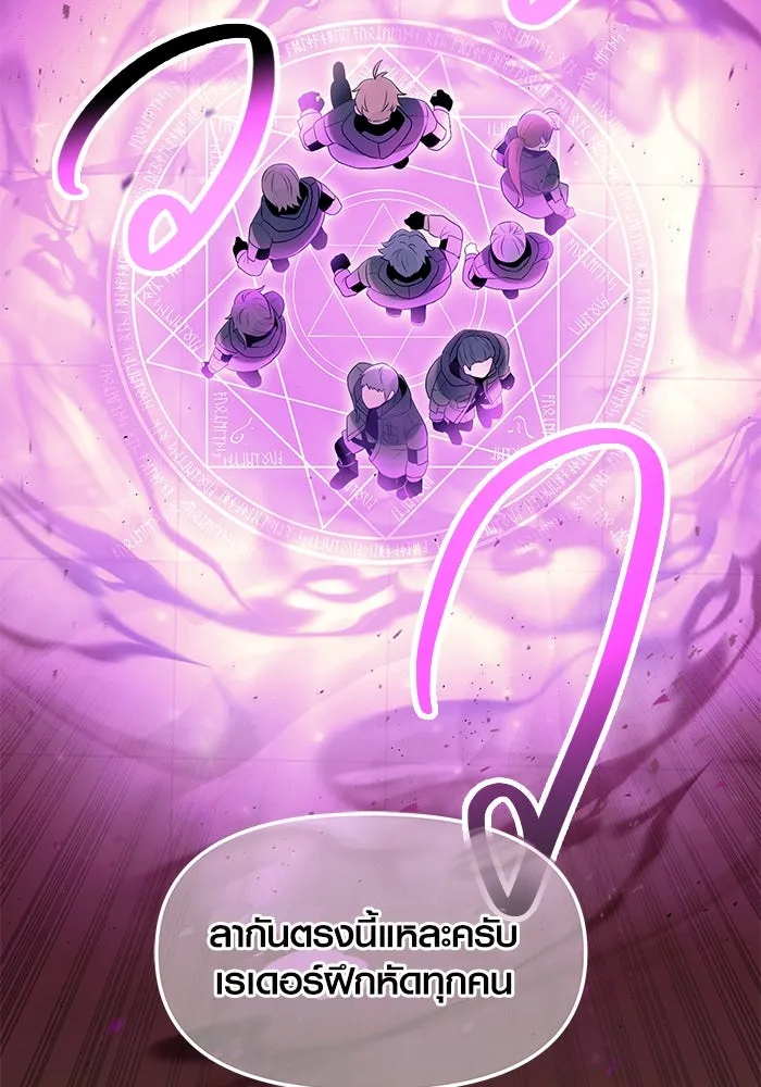 I Obtained a Mythic Item – พลิกชะตาคว้าไอเทมระดับเทพ Chap 56 - Next Chap 57