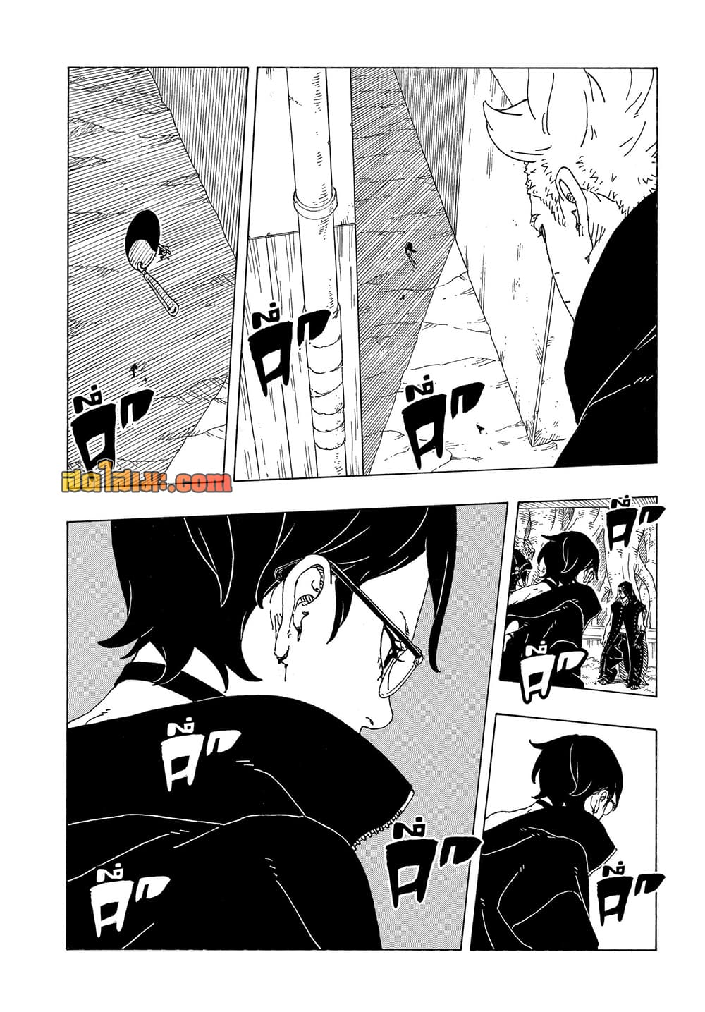 BORUTO - TWO BLUE VORTEX - Chap 37 - Next Chap 38
