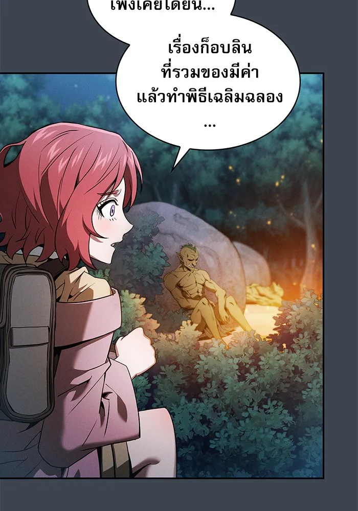 Academy’s Genius Swordmaster – นักดาบอัจฉริยะจากอะคาเดมี Chap 6 - Next Chap 7