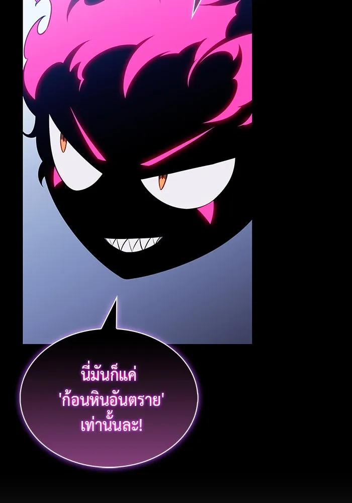 The Regressed Son of a Duke is an Assassin – ลูกชายคนเล็กของดยุกคือมือสังหาร Chap 22 - Next Chap 23