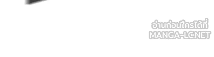 The Bully in Charge Chap 156 - Next Chap 157