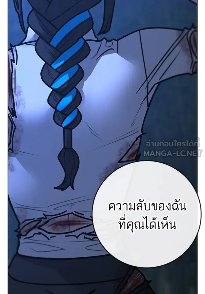 Reality Quest Chap 154 - Next Chap 155