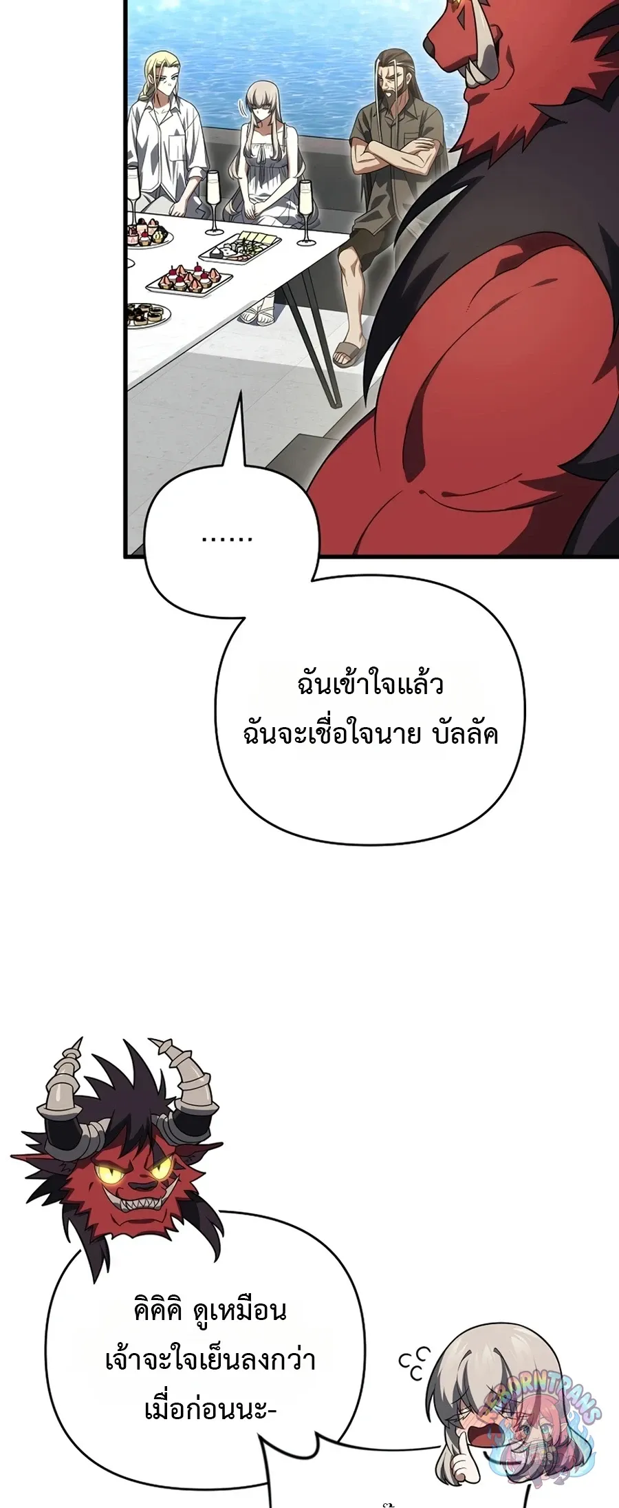 Player Who Returned 10,000 Years Later Chap 154 - Next Chap 155