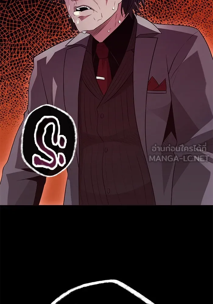 I Obtained a Mythic Item – พลิกชะตาคว้าไอเทมระดับเทพ Chap 72 - Next Chap 73