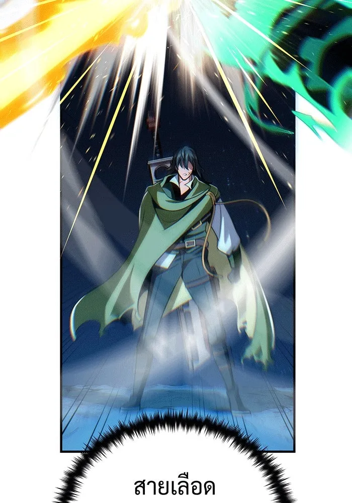 The Dark Magician Transmigrates After 66666 Years – จอมเวทเกิดใหม่ในรอบ 66666 ปี Chap 136 - Next Chap 137