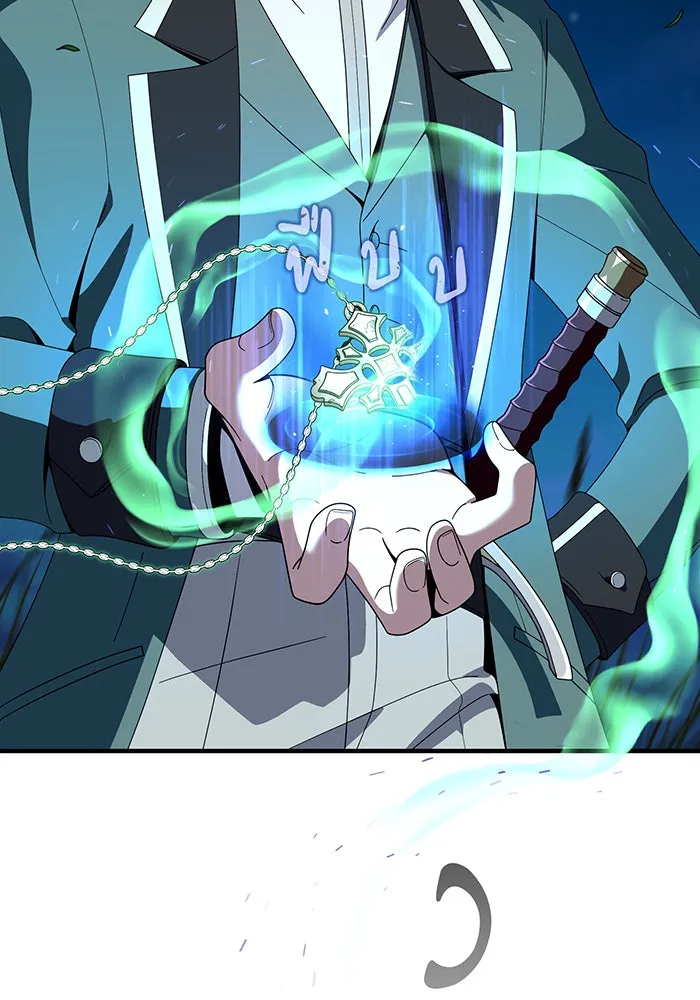 The Dark Magician Transmigrates After 66666 Years – จอมเวทเกิดใหม่ในรอบ 66666 ปี Chap 113 - Next Chap 114