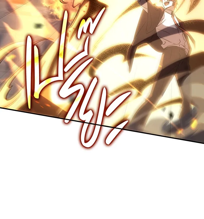 Regressing With the King’s Power – เกิดใหม่พร้อมพลังแห่งราชัน Chap 11 - Next Chap 12