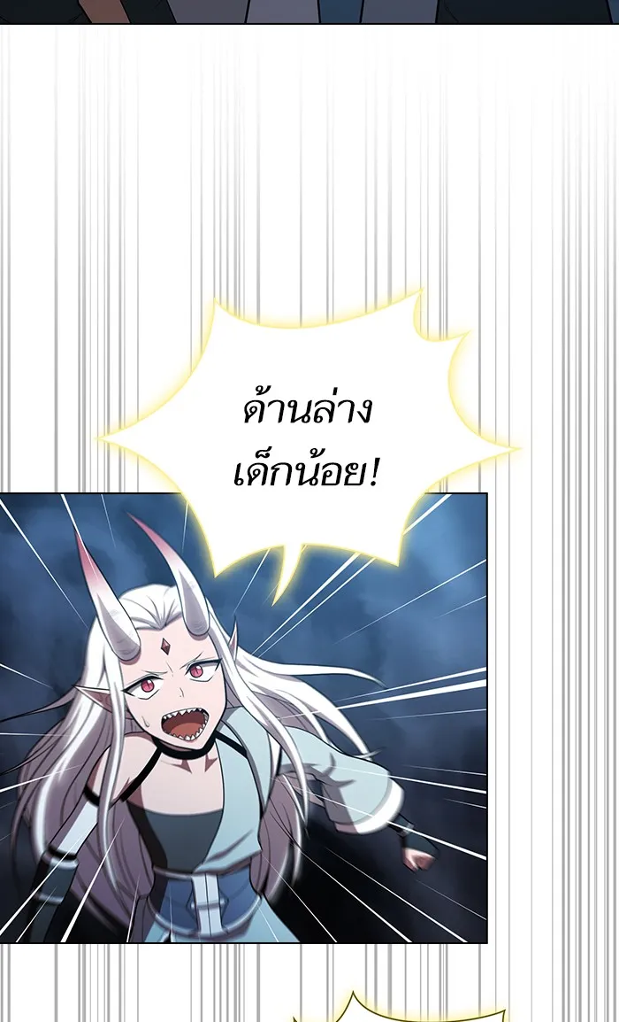 The Tutorial Tower of the Advanced Player – ผู้เล่นขั้นเทพแห่งหอคอยฝึกสอน Chap 100 - Next Chap 101