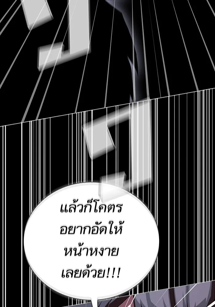 The Tutorial Tower of the Advanced Player – ผู้เล่นขั้นเทพแห่งหอคอยฝึกสอน Chap 152 - Next Chap 153