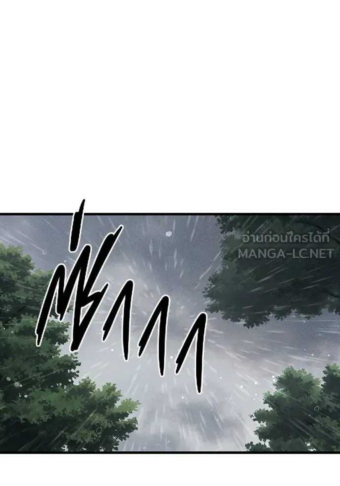 The Great War Chap 54 - Next Chap 55